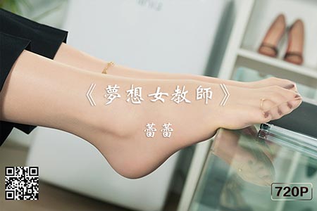 [Ligui丽柜] 2019.06.18 HD视频《梦想女教师》蕾蕾 