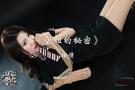 [Ligui丽柜] 2019.09.19 HD视频《空姐的秘密》钟情 [1V-145M]