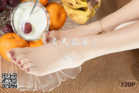 [Ligui丽柜] 2019.07.11 HD精品视频《贵足盛宴》兔子 [1V-129M]