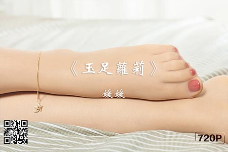 [Ligui丽柜] 2019.08.15 HD视频《玉足萝莉》媛媛 [1V-149M]