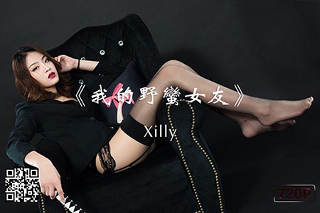 [Ligui丽柜] 2019.09.05 HD视频《我的野蛮女友》Xilly [1V-111M]