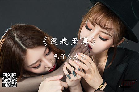 [Ligui丽柜] 2019.10.12 HD精品视频《还我至尊》兔子