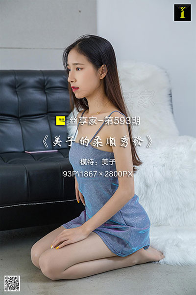 [IESS异思趣向] 2019.10.22 丝享家593：《美子的柔顺秀发》美子 [92P-30M]