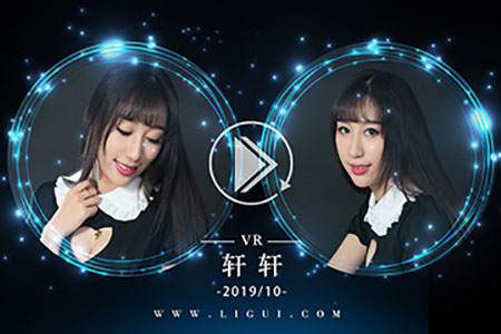 [Ligui丽柜] 2019.10.29 VR视频《肉丝女友》轩轩 [1V-541M]