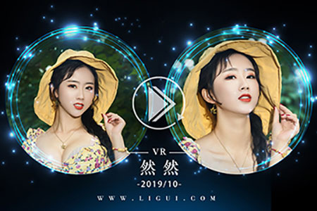 [Ligui丽柜] 2019.10.31 VR视频《林中艳景》然然 [1V