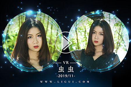 [Ligui丽柜] 2019.11.05 VR视频《野外遇矫丝》虫虫 [1V-513M]