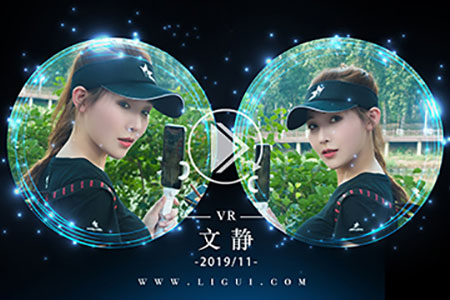 [Ligui丽柜] 2019.11.06 VR视频《环保天使》之文静 [1V-267M]