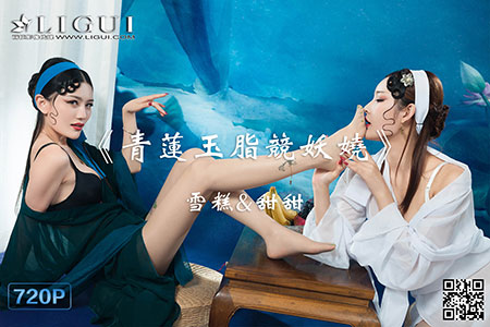 [Ligui丽柜] 2019.11.08 HD视频《青莲玉脂竞妖娆》雪糕&甜甜 [1V-385M]
