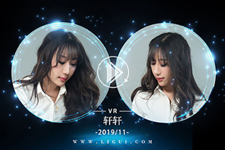 [Ligui丽柜] 2019.11.16 VR视频《紧缚丽莲》之 轩轩 [1V-426M]
