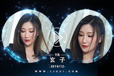 [Ligui丽柜] 2019.12.03 VR视频《职场新秀》玄子 [1V-381M]