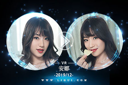 [Ligui丽柜] 2019.12.12 VR视频《玉脂香丝》 安娜 [1