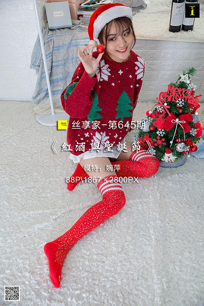 [IESS异思趣向] 2019.12.25 丝享家645：《红酒与圣诞节》婉萍 [88P-36M]