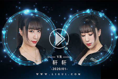 [Ligui丽柜] 2020.01.11 VR视频《颜丝香茧》轩轩 [1V-557M]