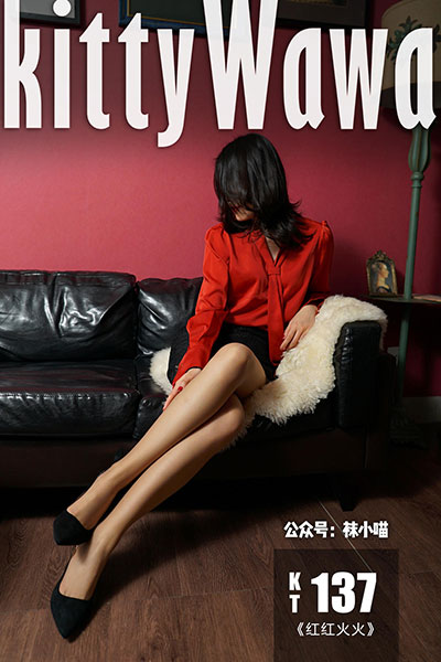 [袜小喵] 2020.01.13 KT137 《红红火火》 [58+1P-49M]