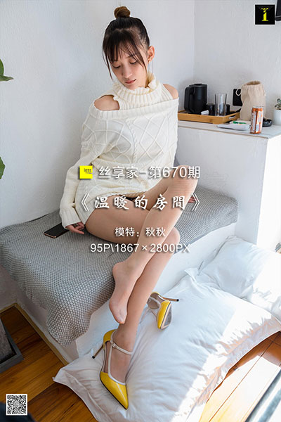 [IESS异思趣向] 2020.02.02 丝享家670：《温暖的房间》秋秋 [95P-38M]