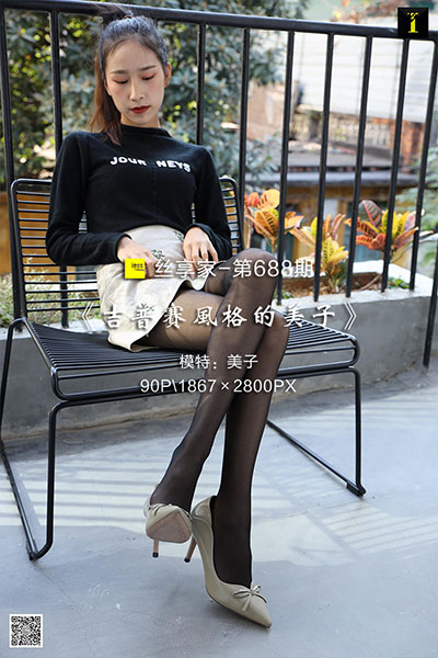 [IESS异思趣向] 2020.02.26 丝享家688：《吉普赛风格的美子》美子 [90P-29M]