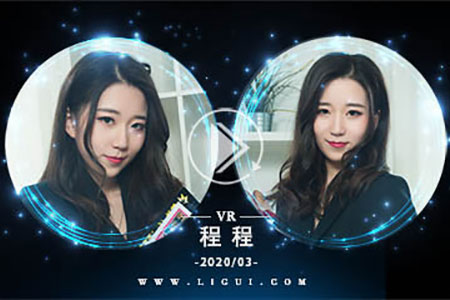 [Ligui丽柜] 2020.03.03 VR视频《职场新秀》程程 [1V-317M]