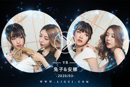 [Ligui丽柜] 2020.03.07 VR视频《双生花之紧缚丽莲》
