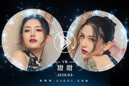 [Ligui丽柜] 2020.03.12 VR视频《黑色旗欲》甜甜 [1V