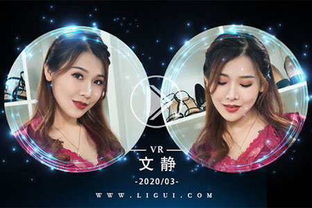[Ligui丽柜] 2020.03.21 VR视频《紧缚丽莲》文静 [1V-180M]