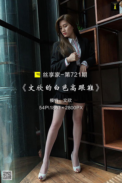 [IESS异思趣向] 2020.04.14 丝享家721：《鱼嘴与吊带袜》羽西 [95P-39M]