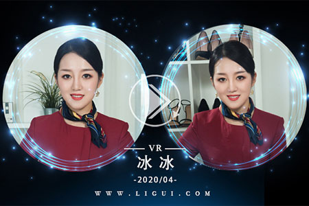 [Ligui丽柜] 2020.04.14 VR视频《莲秘空姐》冰冰 [1V-221M]