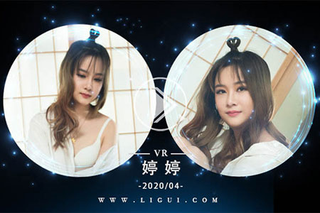 [Ligui丽柜] 2020.04.16 VR视频《激情释放》婷婷 [1V-375M]