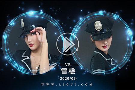 [Ligui丽柜] 2020.05.05 VR视频《颜丝香茧》雪糕 [1V-186M]