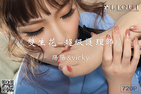 [Ligui丽柜] 2020.05.09 《双生花-超级护理师》阳阳&vicky [60+1P-28M]