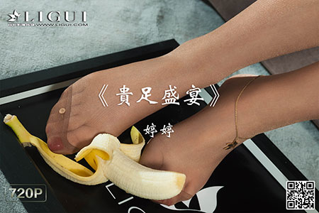 [Ligui丽柜] 2020.05.07 HD视频《贵足盛宴》婷婷 [1V-587M]