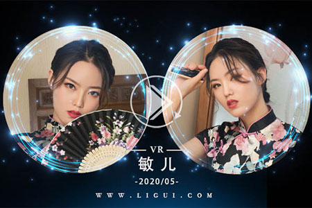 [Ligui丽柜] 2020.05.12 VR视频《花漾年华》敏儿 [1V-159M]