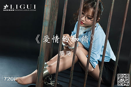 [Ligui丽柜] 2020.05.16 HD视频《爱情的枷锁》阳阳 [1V-368M]
