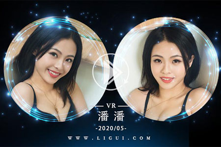 [Ligui丽柜] 2020.05.28 VR视频《香浴名莲》潘潘 [1V-192M]