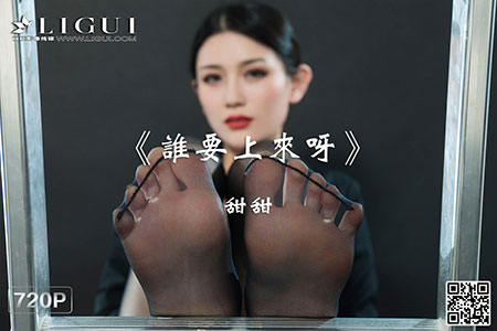 [Ligui丽柜] 2020.06.02 HD视频《谁要上来呀》甜甜 [1V-262M]