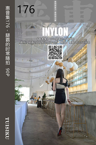 [IESS异思趣向] 2020.01.31 普惠集176 《腿霸的时常随拍》腿霸 [90P-61M]