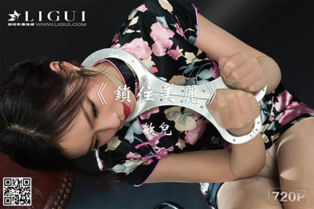 [Ligui丽柜] 2020.06.13 HD视频《锁住美丽》敏儿 [1V