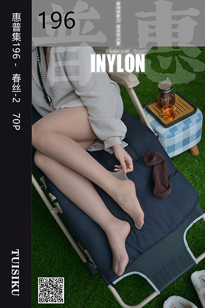 [IESS异思趣向] 2020.02.18 普惠集196 《春丝-2》馨月 [70P-96M]