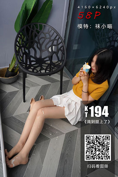 [袜小喵] 2020.06.24 KT194 《滴到腿上了》 [58+1P-107M]