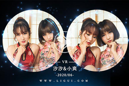 [Ligui丽柜] 2020.06.25 VR视频《双生花之粽情丝意》
