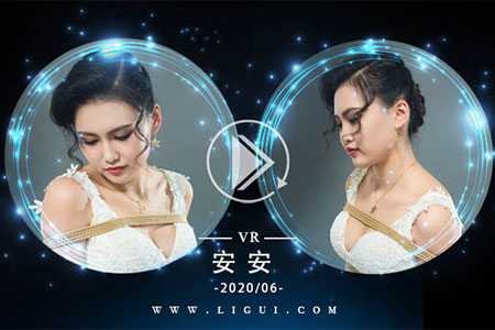 [Ligui丽柜] 2020.06.27 VR视频《紧缚丽莲》安安 [1V-208M]