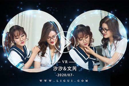 [Ligui丽柜] 2020.07.04 VR视频《双生花之特护治疗》汐汐&文芮 [1V-394M]