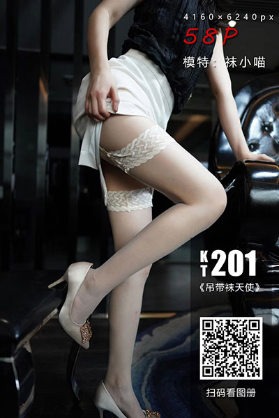 [袜小喵] 2020.07.10 KT201 《吊带袜天使》 [58+1P-87M]