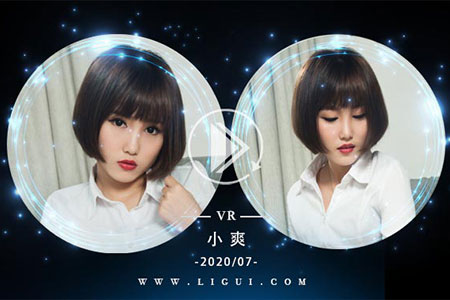 [Ligui丽柜] 2020.07.28 VR视频《一丝幽香》小爽 [1V-247M]