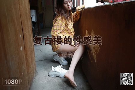 [MSLASS梦丝女神] 视频 2019.05.15 《复古楼的性感美 素梦》 [1V-623M]
