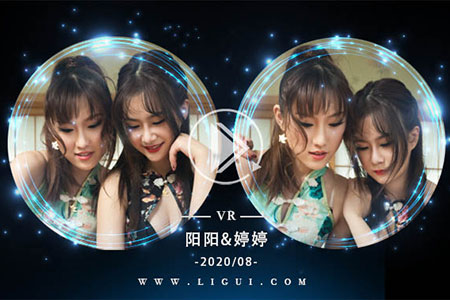 [Ligui丽柜] 2020.08.01 VR视频《浴室现春光》阳阳&婷婷 [1V-449M]