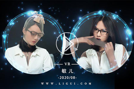[Ligui丽柜] 2020.08.06 VR视频《颜丝香茧》敏儿 [1V-125M]