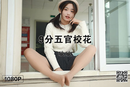 [MSLASS梦丝女神] 视频 2019.11.19 《璇璇 9分五官校花》 [1V-603M]