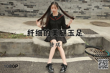 [MSLASS梦丝女神] 视频 2020.03.27 《诗琪 纤细的美腿玉足》 [1V-599M]