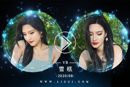 [Ligui丽柜] 2020.08.11 VR视频《秘书洗车记》雪糕 [1V-419M]