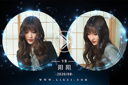 [Ligui丽柜] 2020.08.13 VR视频《激情释放》阳阳 [1V-504M]